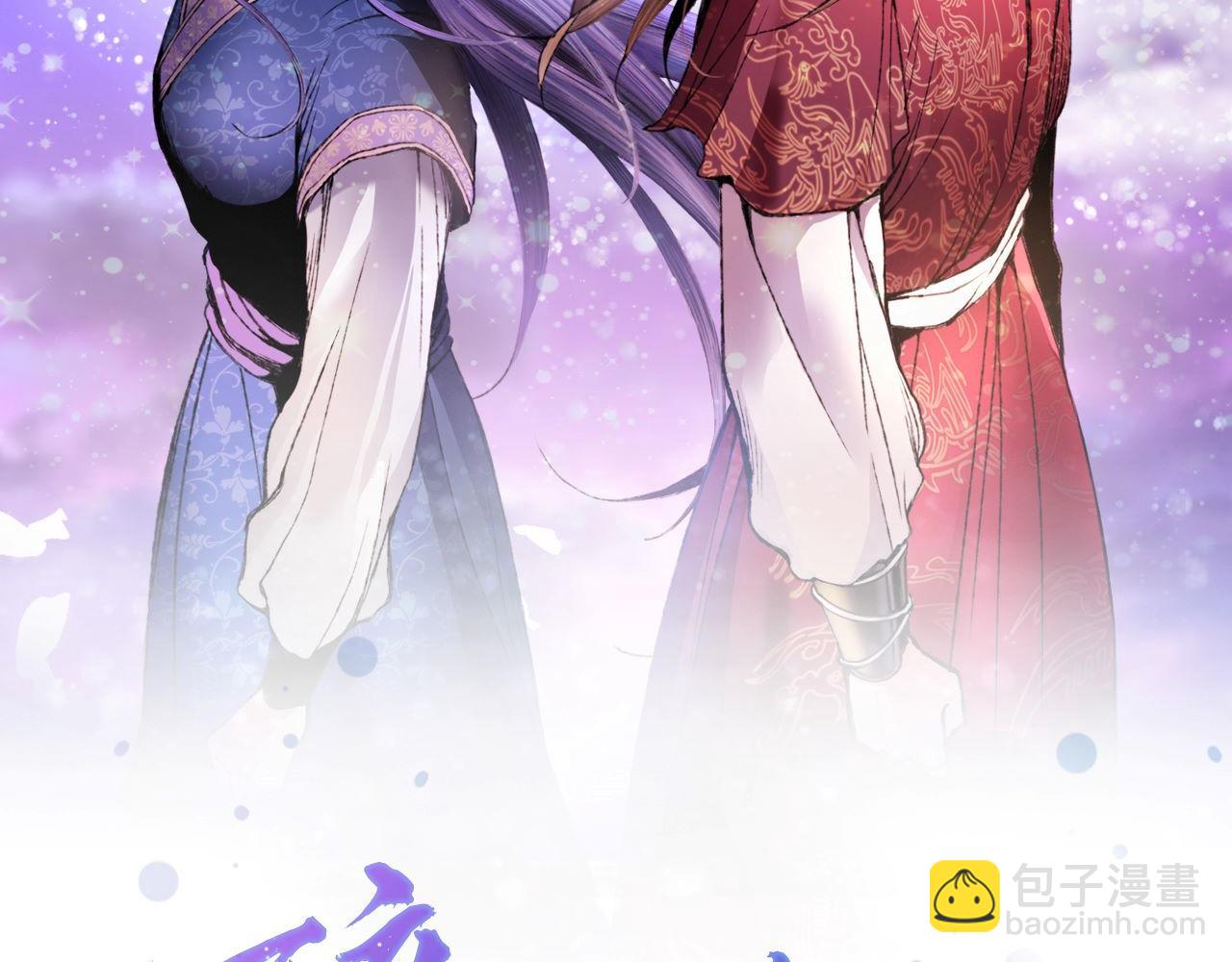第4话 悲惨过去(1/4)-第4话