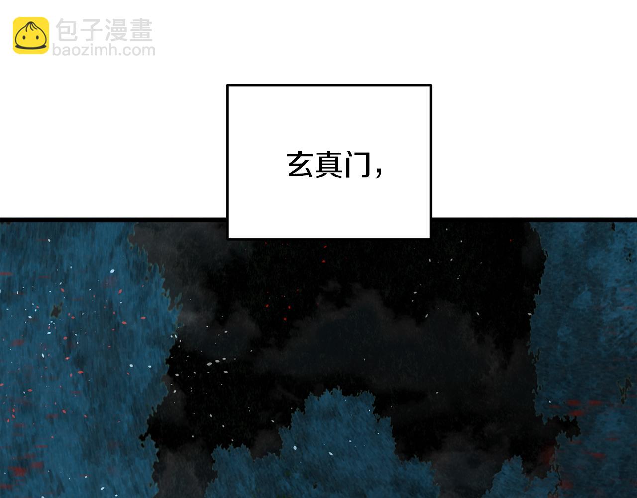 第4话 悲惨过去(1/4)-第4话