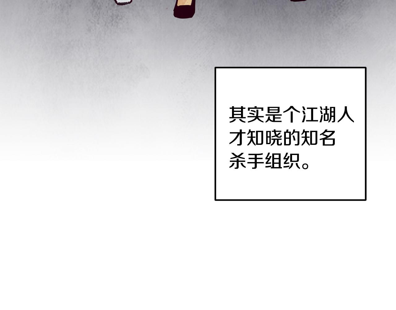 第4话 悲惨过去(1/4)-第4话
