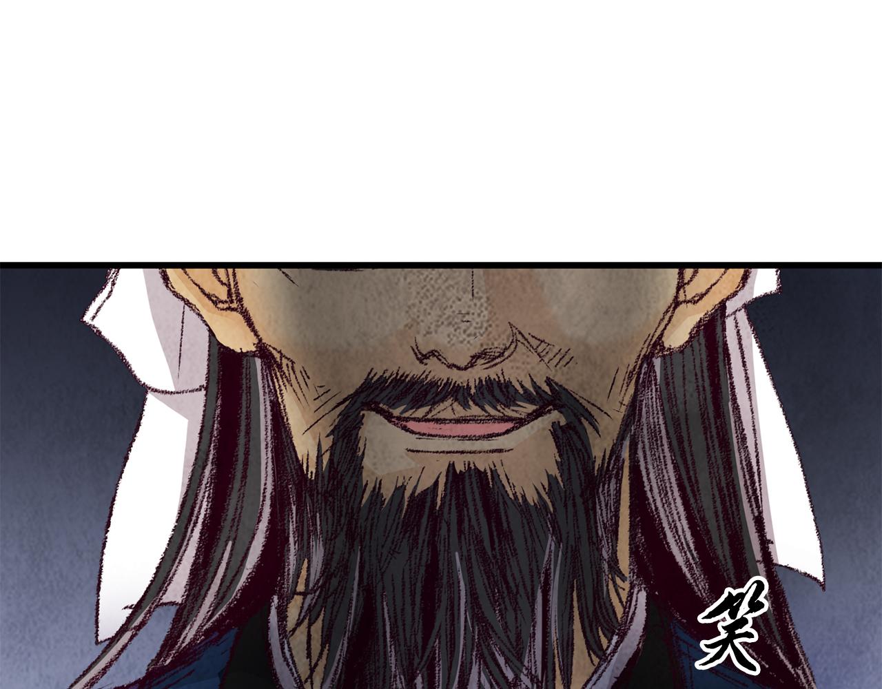 第4话 悲惨过去(1/4)-第4话