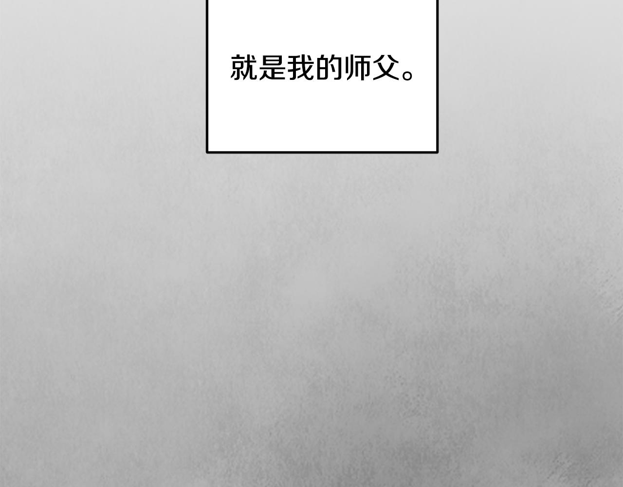 第4话 悲惨过去(1/4)-第4话
