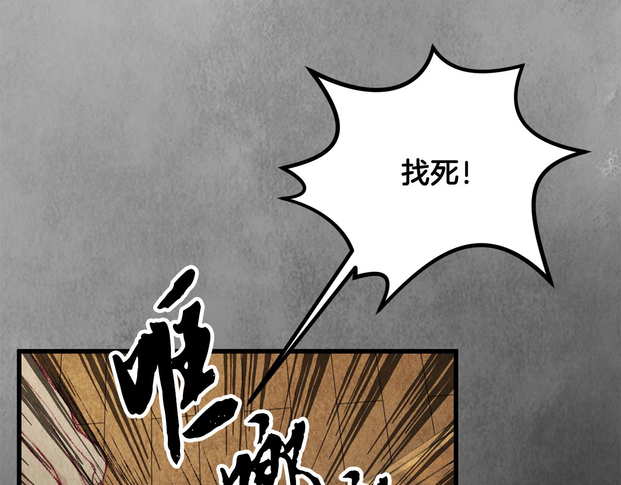第4话 悲惨过去(1/4)-第4话