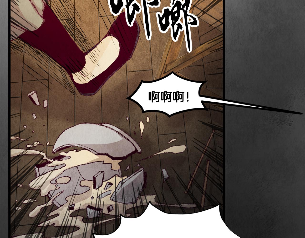 第4话 悲惨过去(1/4)-第4话