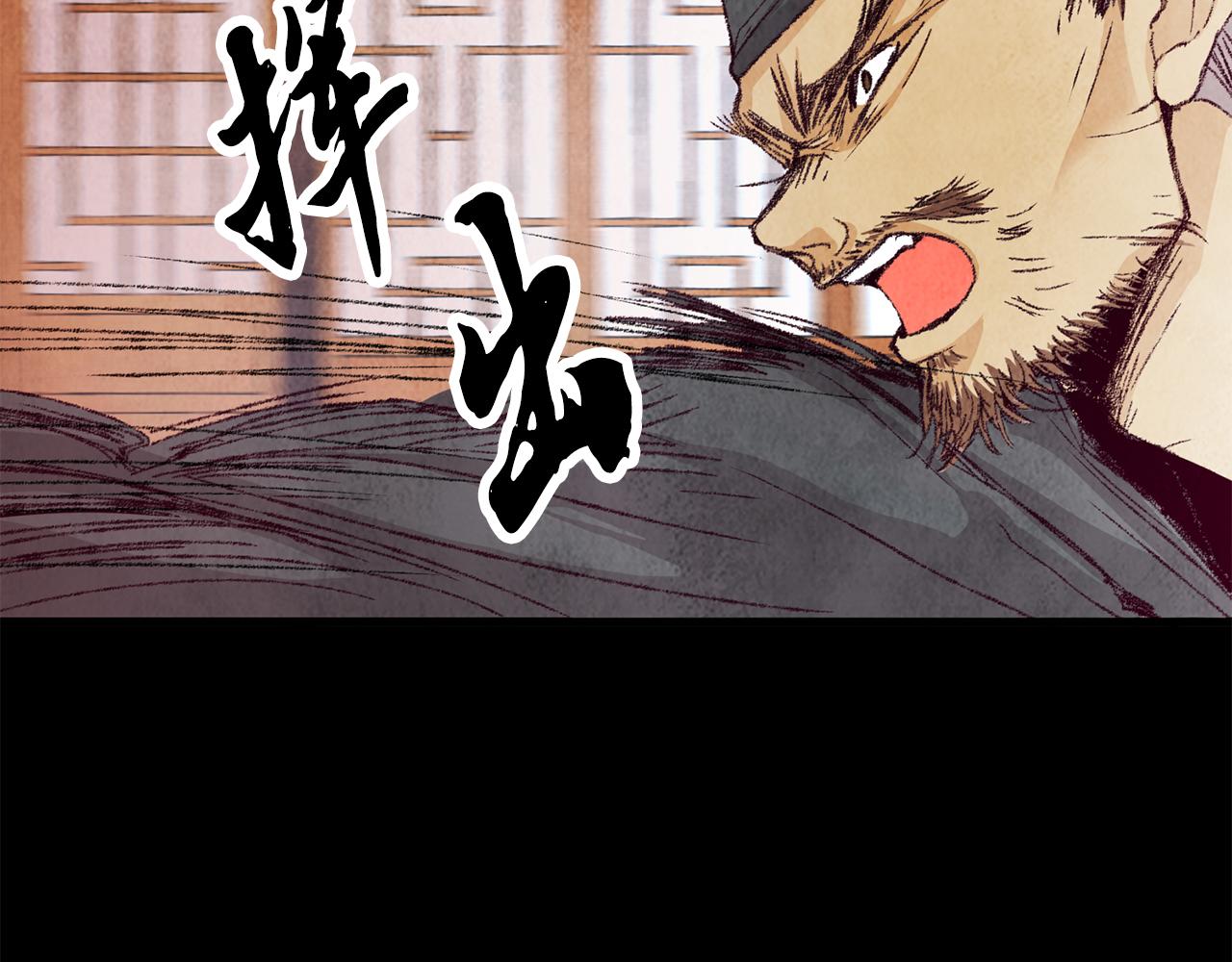 第4话 悲惨过去(1/4)-第4话