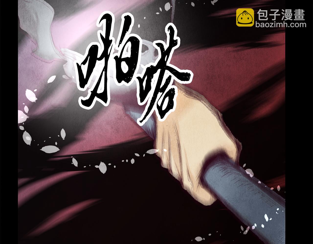 第4话 悲惨过去(1/4)-第4话