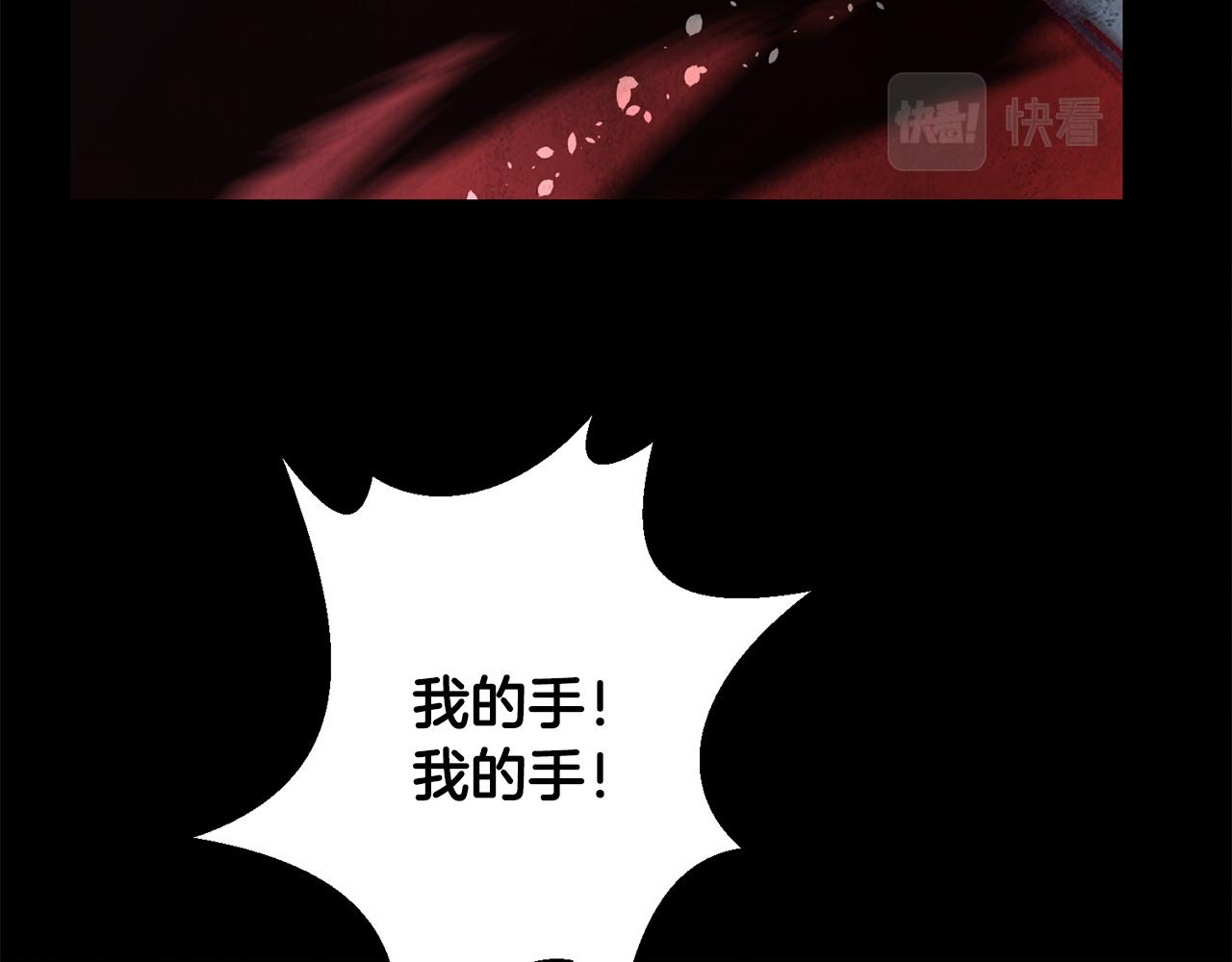 第4话 悲惨过去(1/4)-第4话