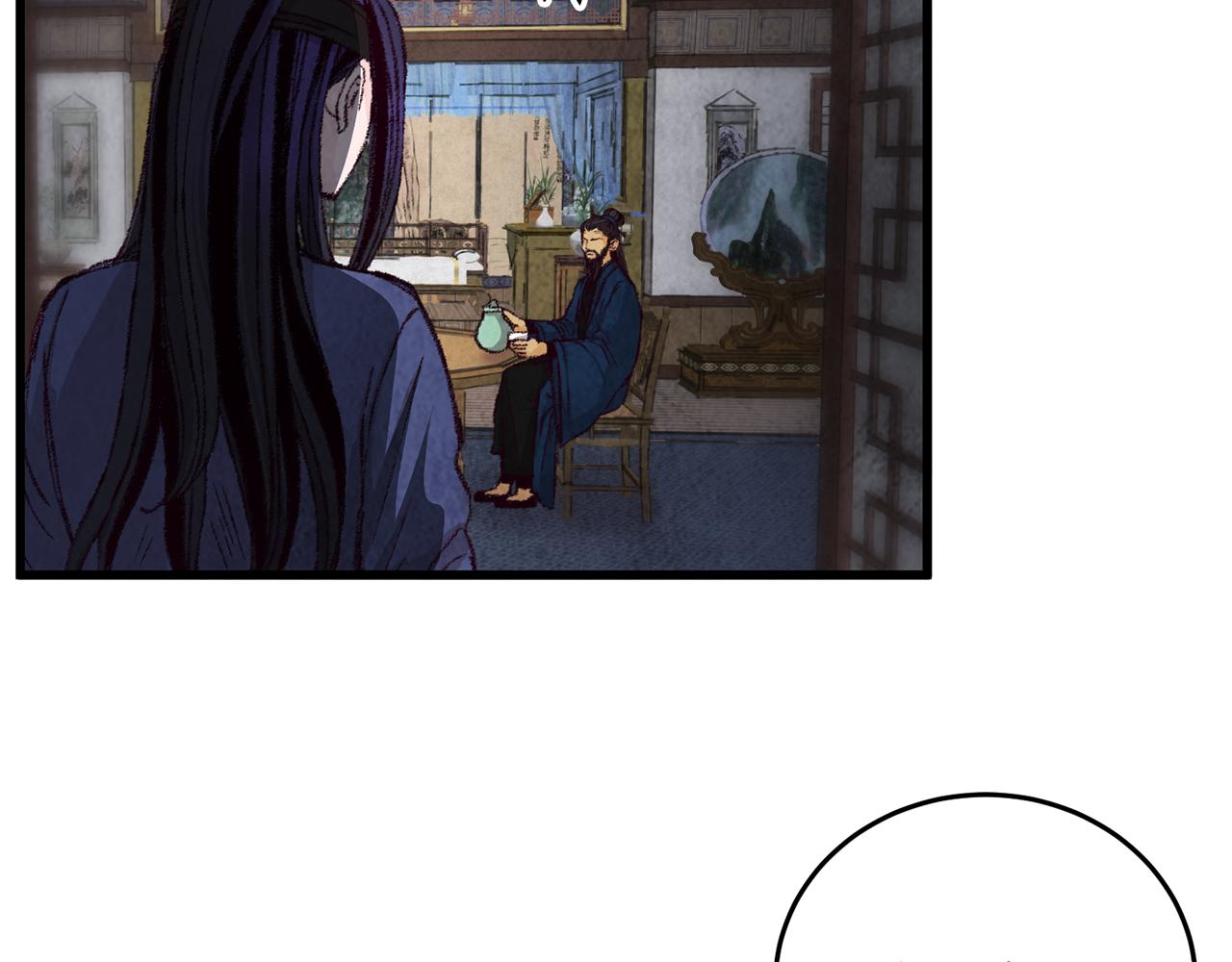 第4话 悲惨过去(1/4)-第4话