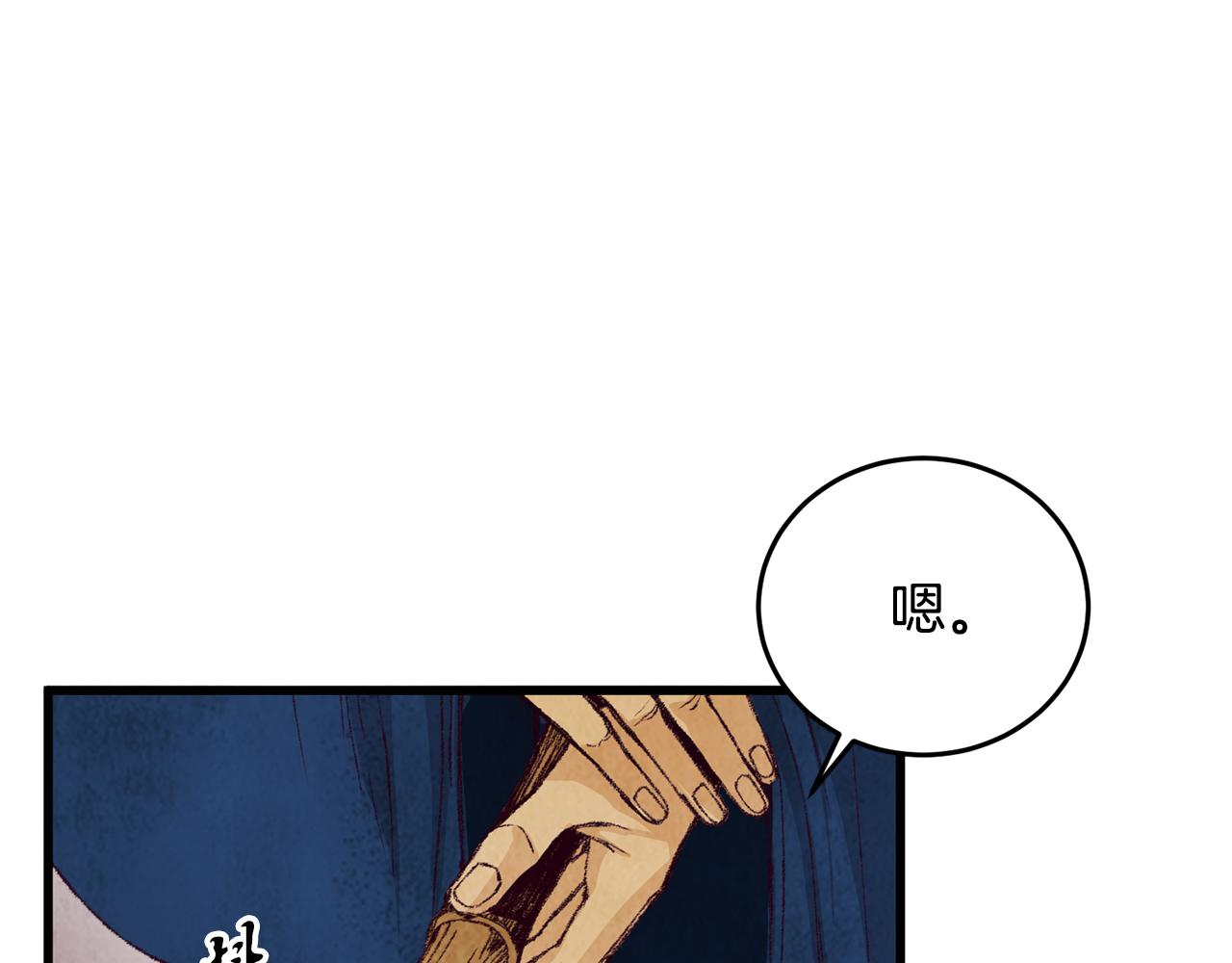 第4话 悲惨过去(1/4)-第4话