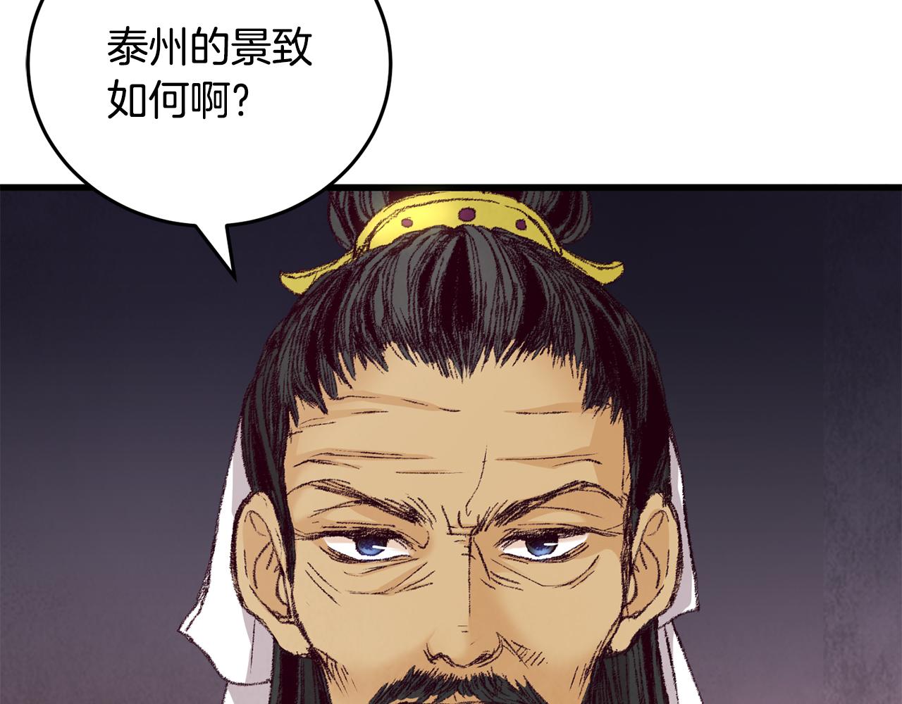 第4话 悲惨过去(1/4)-第4话