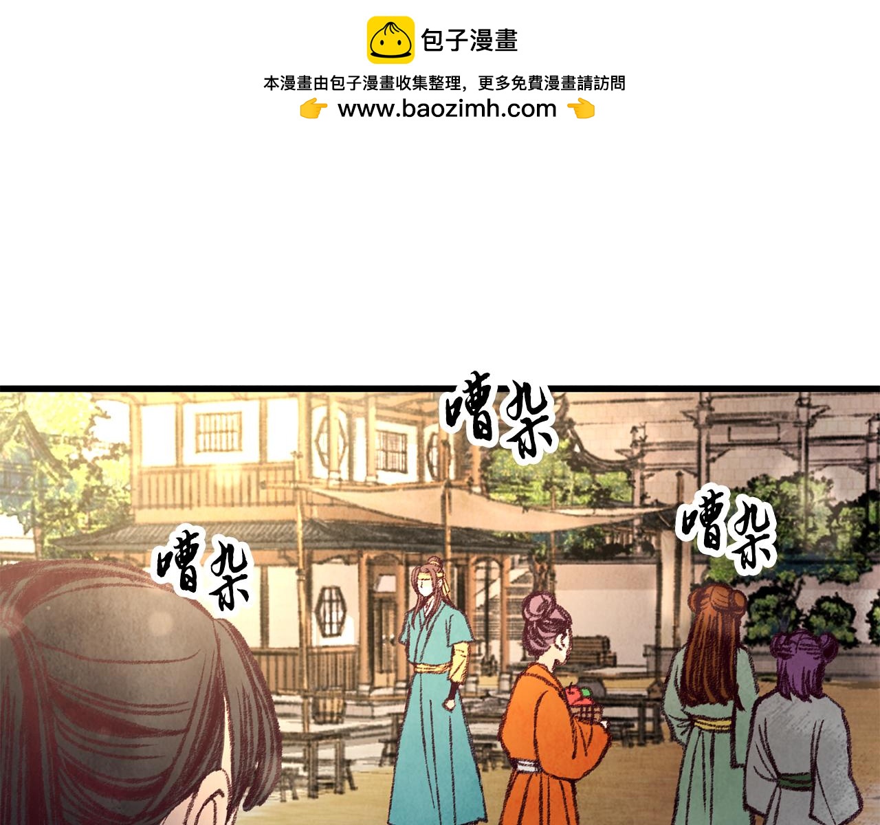 第32话 向你飞奔(1/4)-第32话