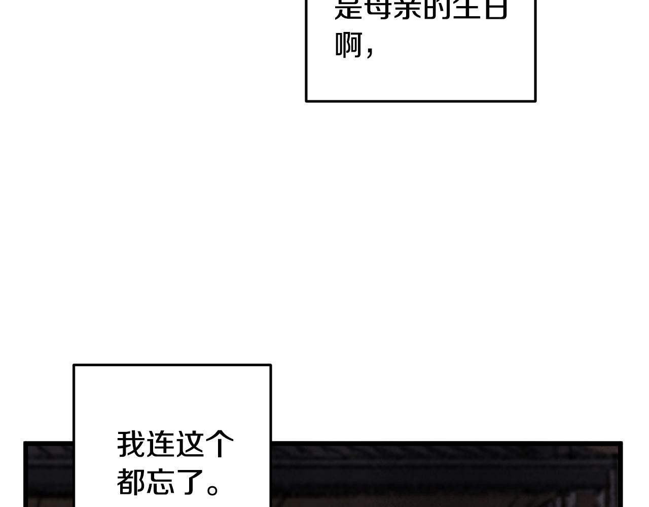 第32话 向你飞奔(1/4)-第32话