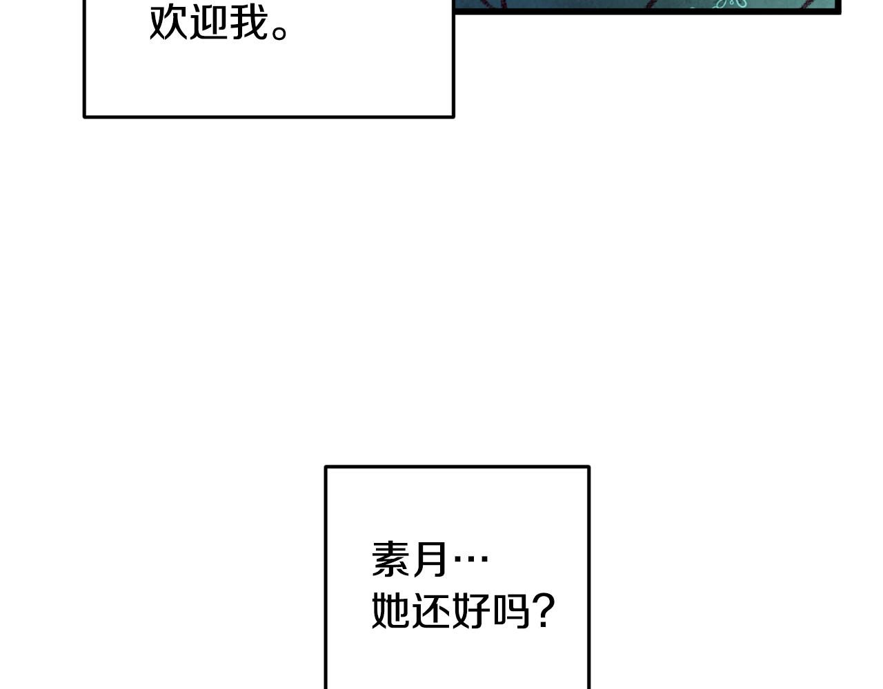 第32话 向你飞奔(1/4)-第32话