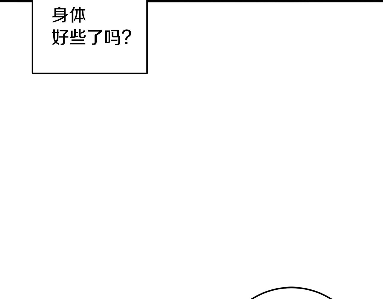 第32话 向你飞奔(1/4)-第32话