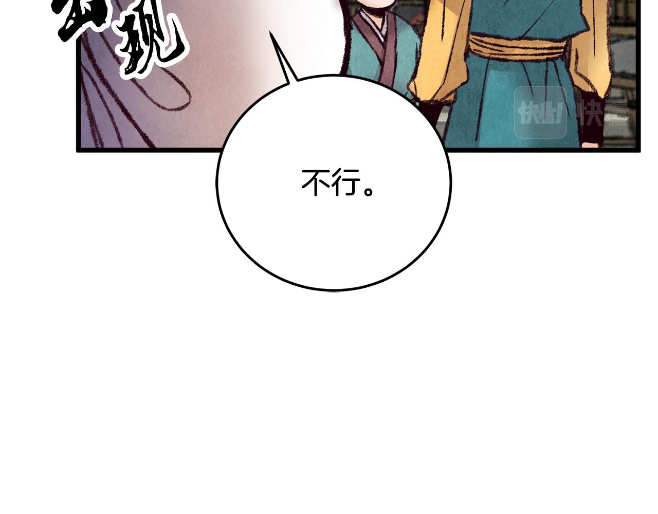 第32话 向你飞奔(1/4)-第32话