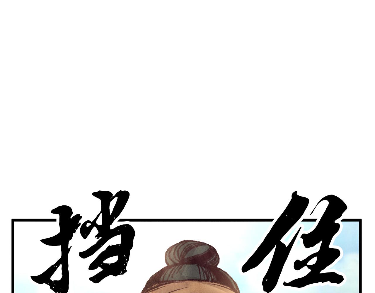 第32话 向你飞奔(1/4)-第32话