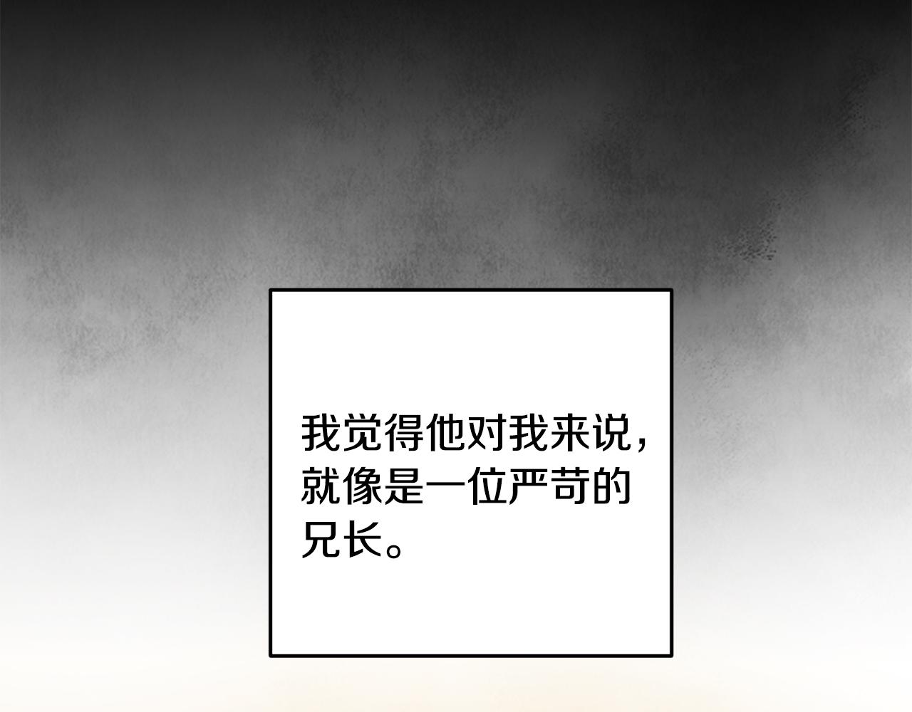 第32话 向你飞奔(1/4)-第32话