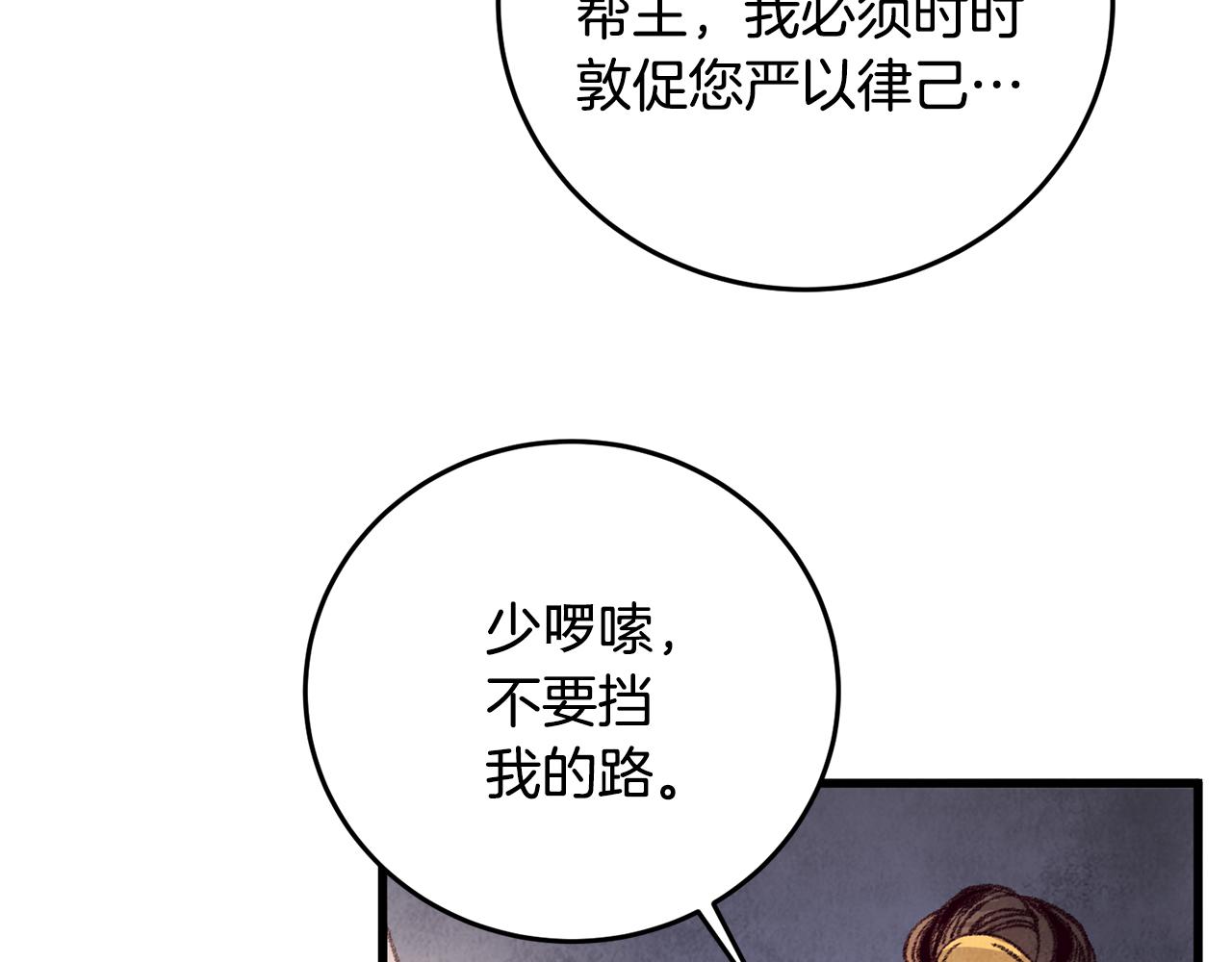 第32话 向你飞奔(1/4)-第32话