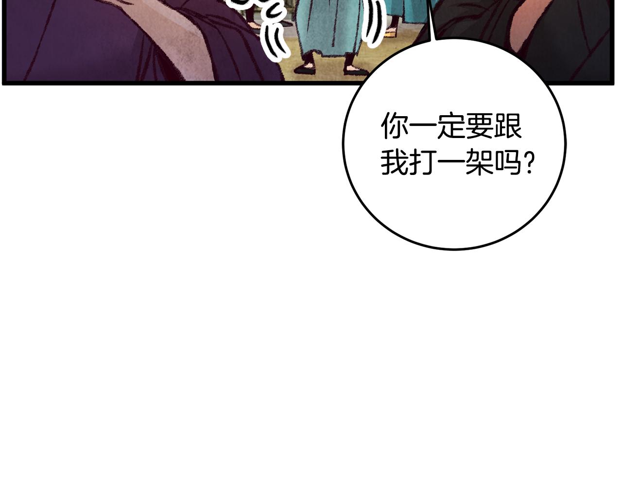 第32话 向你飞奔(1/4)-第32话