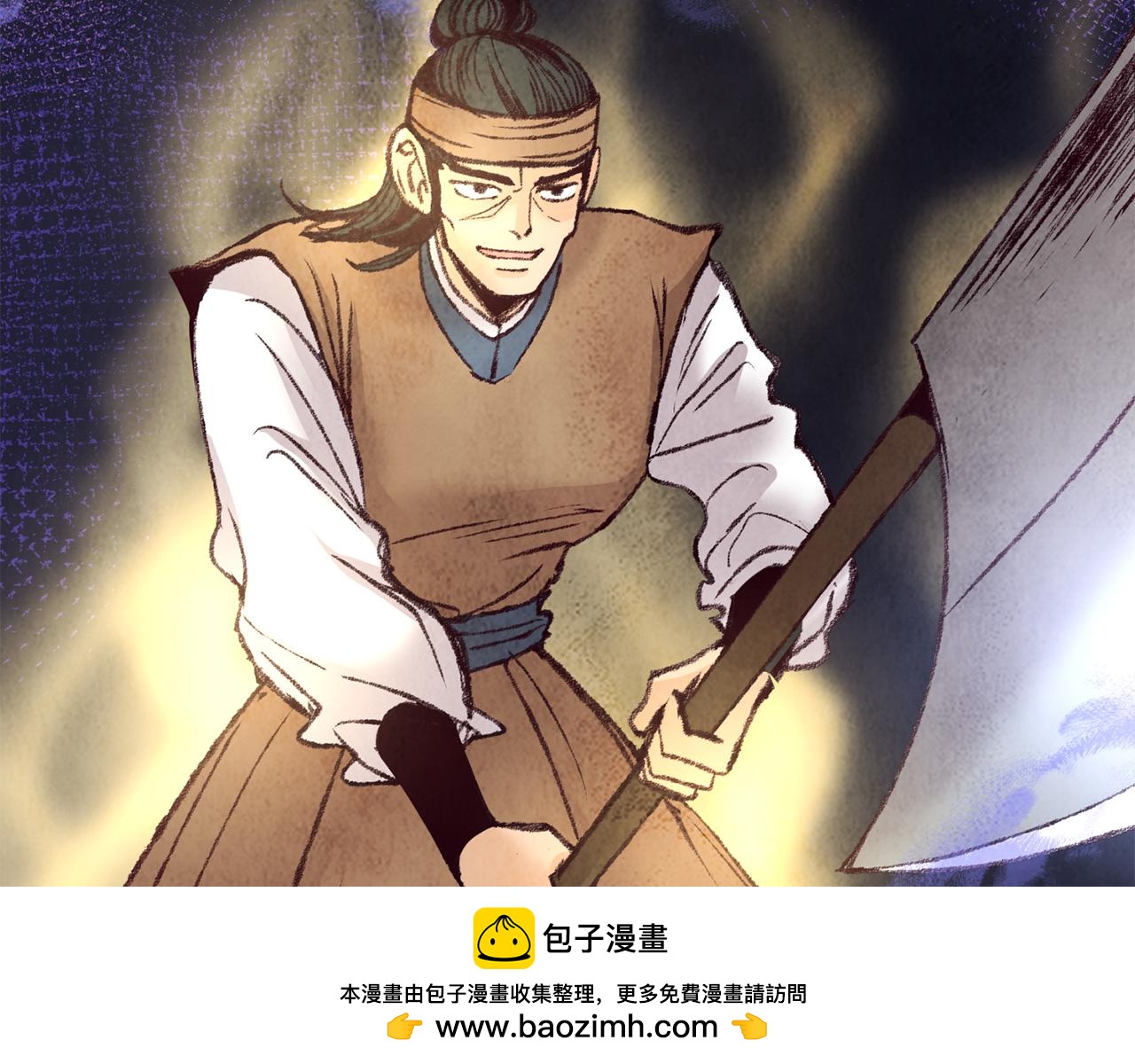 第32话 向你飞奔(1/4)-第32话