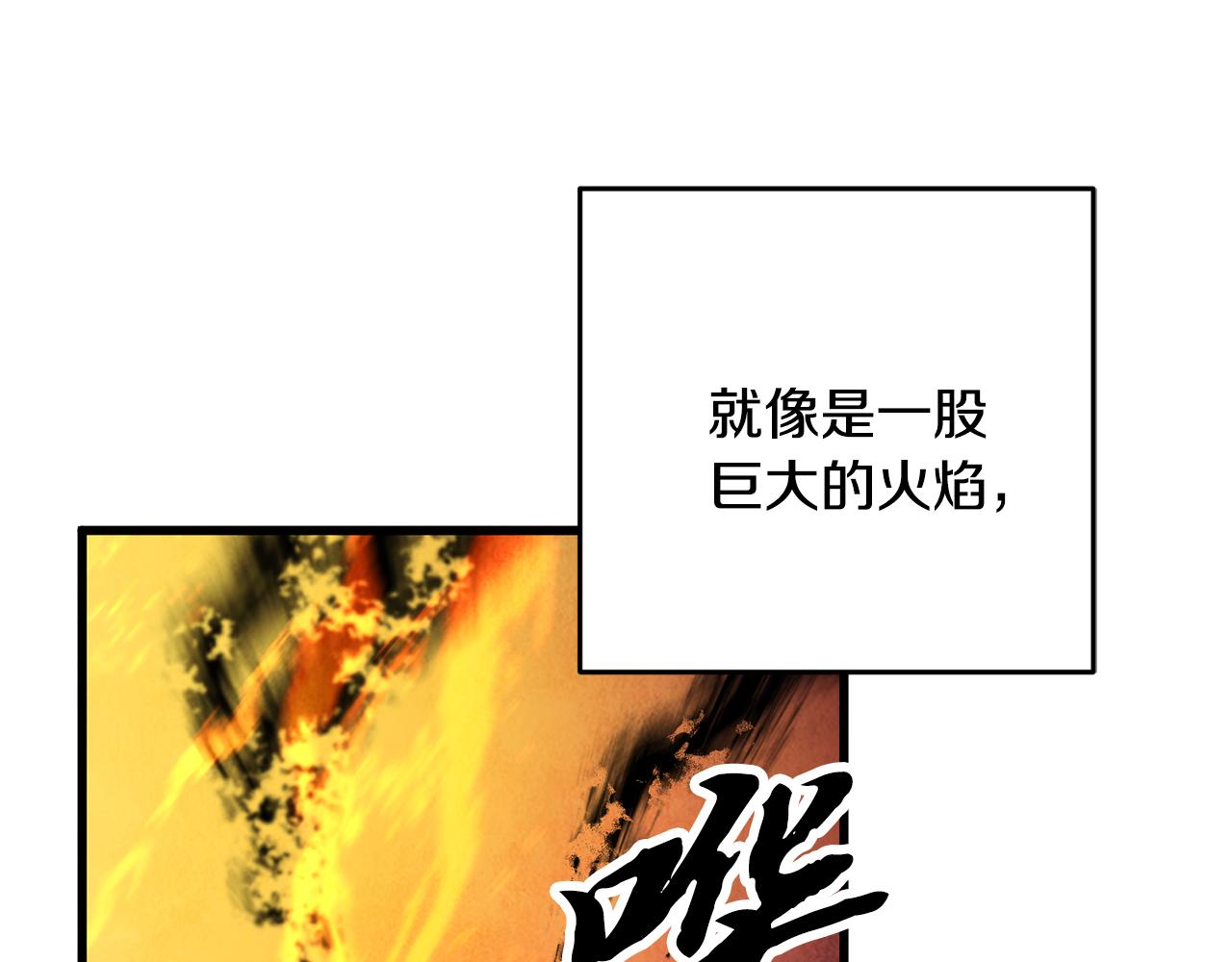 第34话 交易邀请(1/4)-第34话