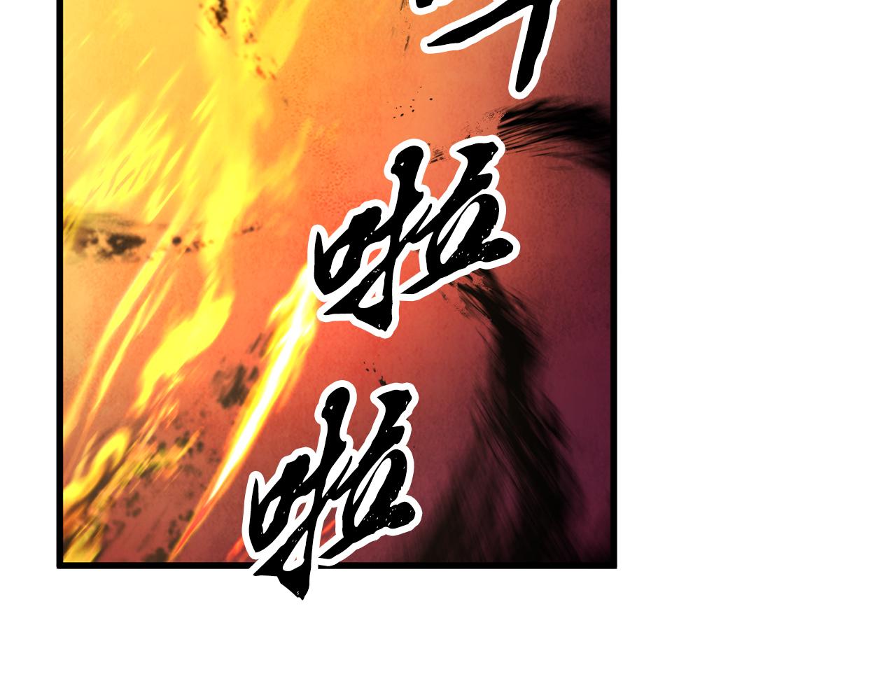 第34话 交易邀请(1/4)-第34话