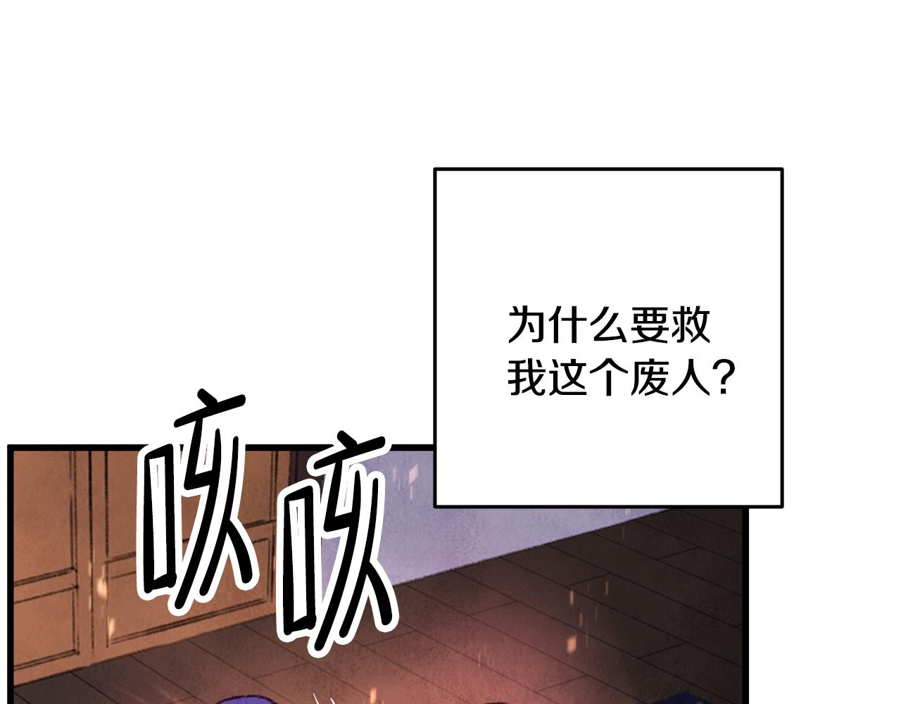 第34话 交易邀请(1/4)-第34话
