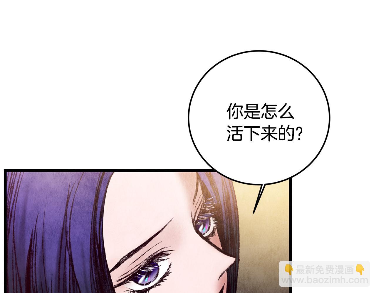 第34话 交易邀请(1/4)-第34话