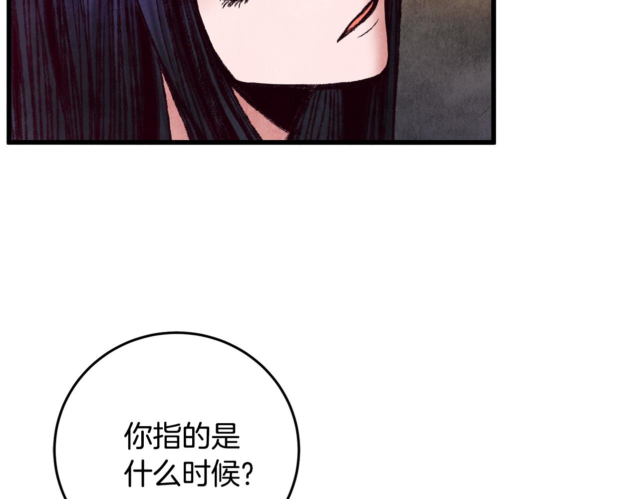 第34话 交易邀请(1/4)-第34话