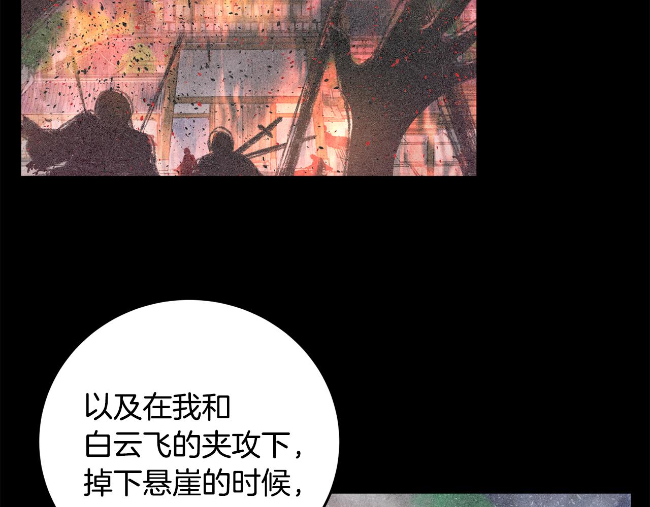 第34话 交易邀请(1/4)-第34话
