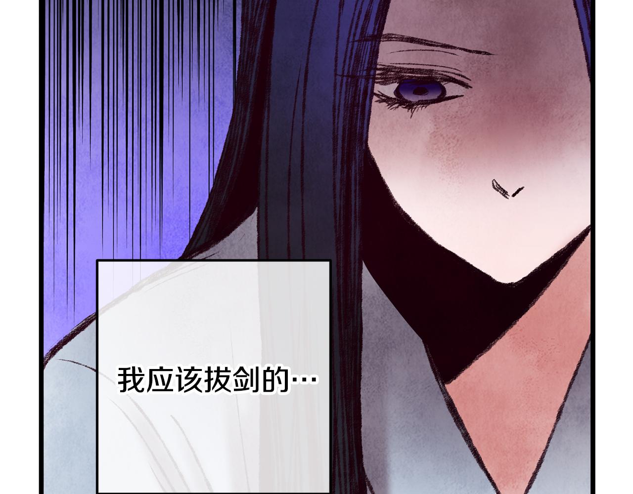 第36话 异轨殊途(1/4)-第36话