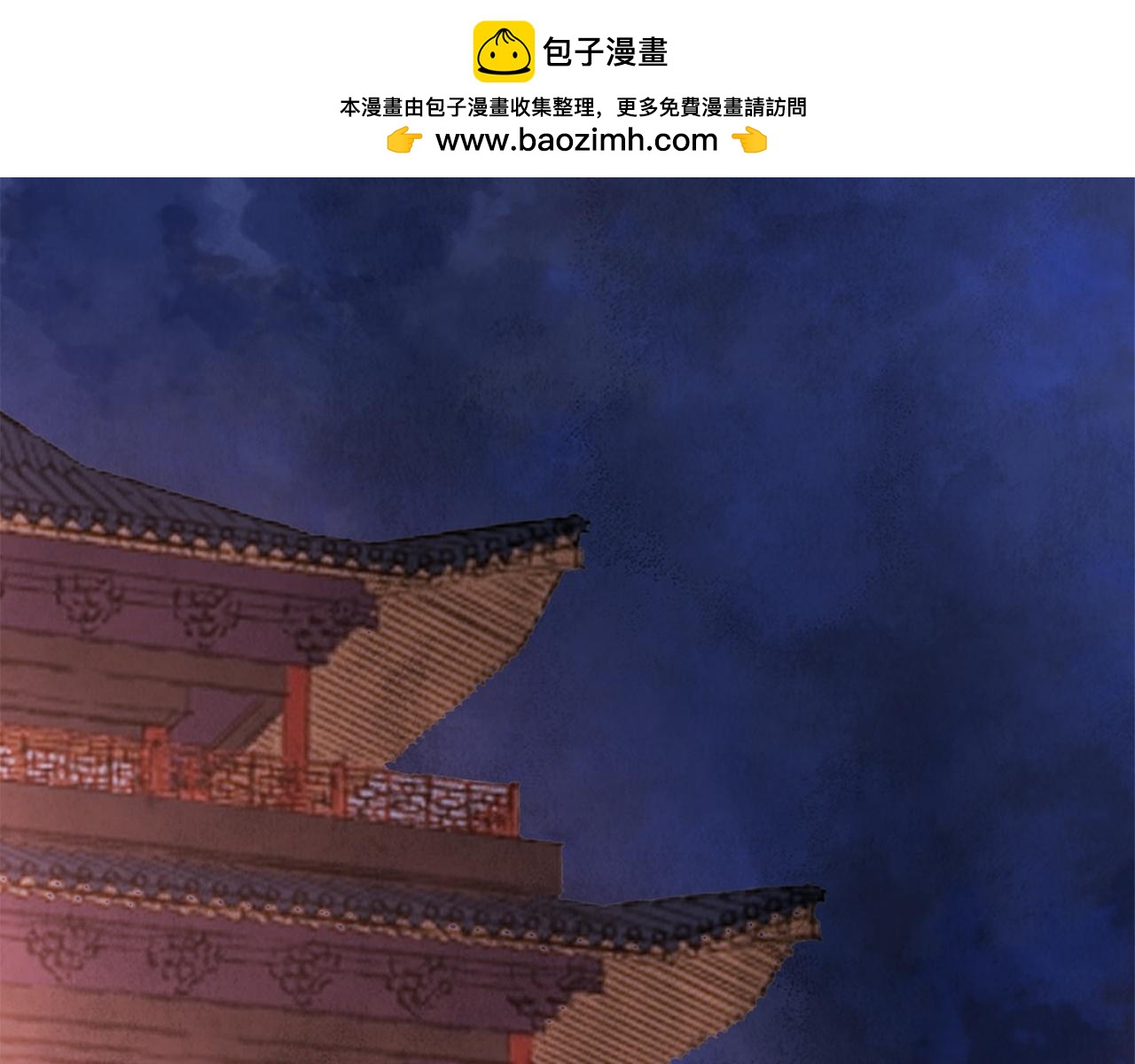 第36话 异轨殊途(1/4)-第36话