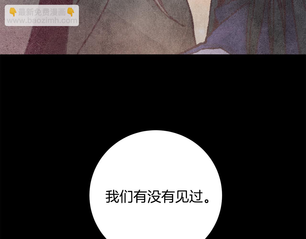 第36话 异轨殊途(1/4)-第36话