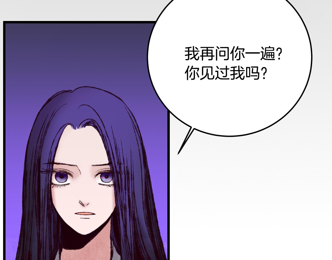 第36话 异轨殊途(1/4)-第36话