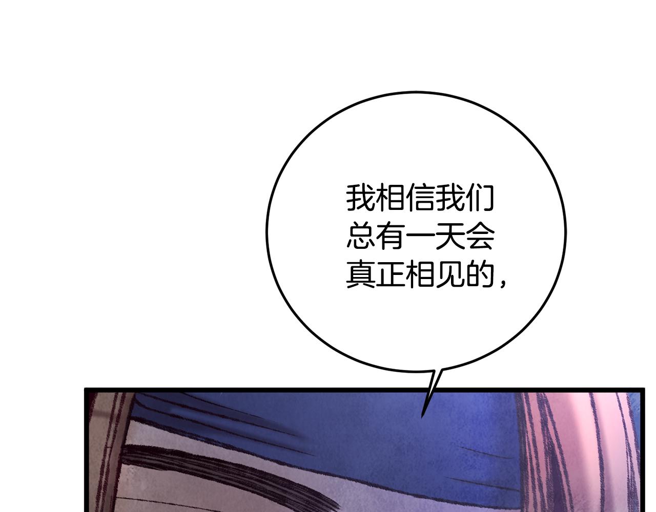 第36话 异轨殊途(1/4)-第36话