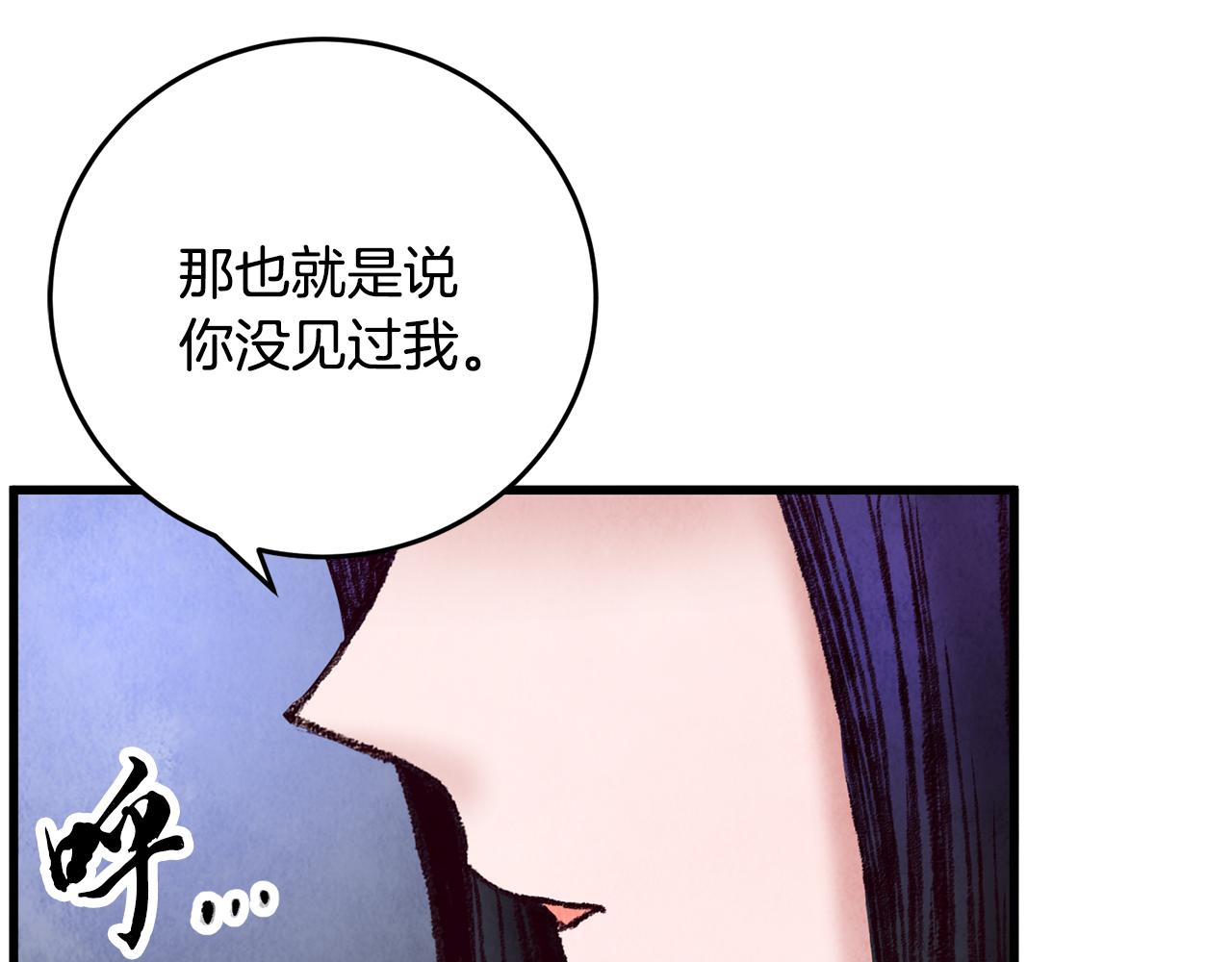 第36话 异轨殊途(1/4)-第36话