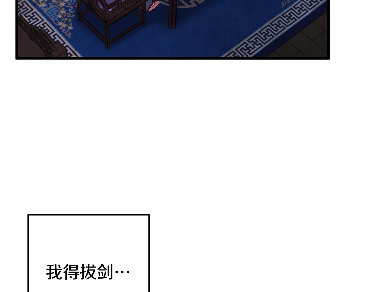第36话 异轨殊途(1/4)-第36话