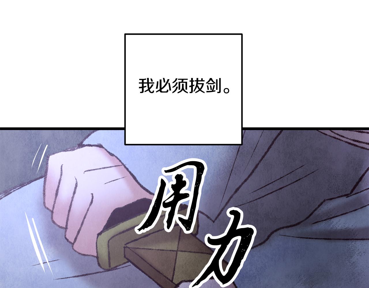 第36话 异轨殊途(1/4)-第36话