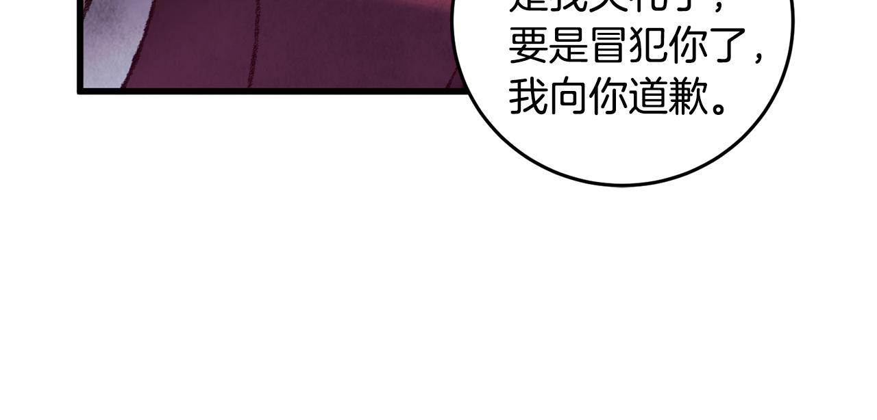 第38话 想要说的话(1/3)-第38话