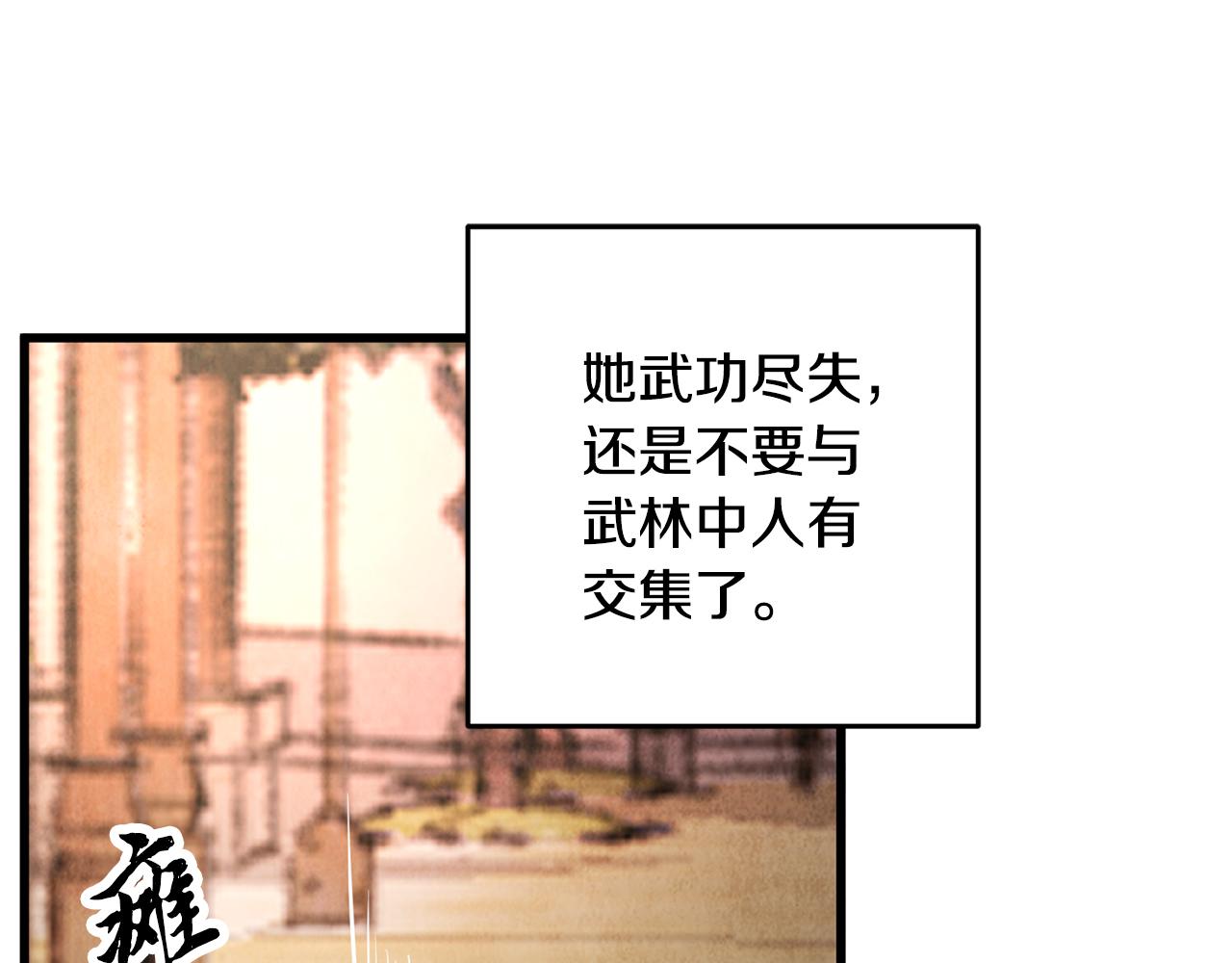 第38话 想要说的话(1/3)-第38话