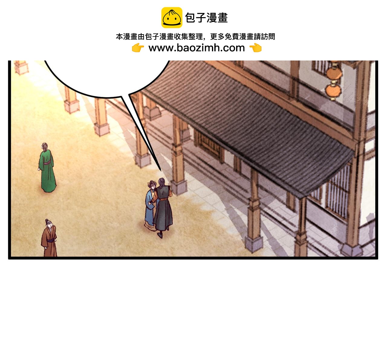第38话 想要说的话(1/3)-第38话