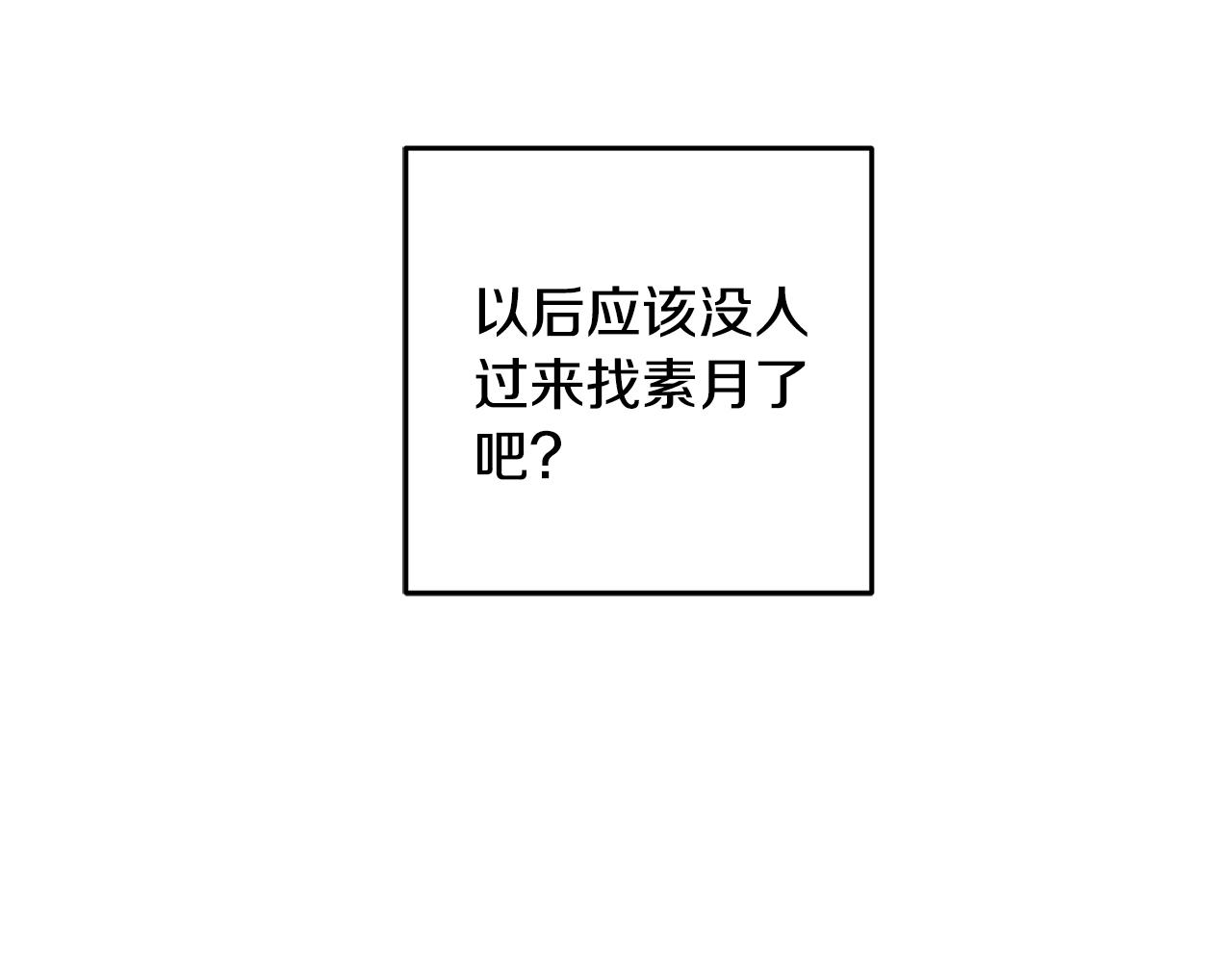 第38话 想要说的话(1/3)-第38话