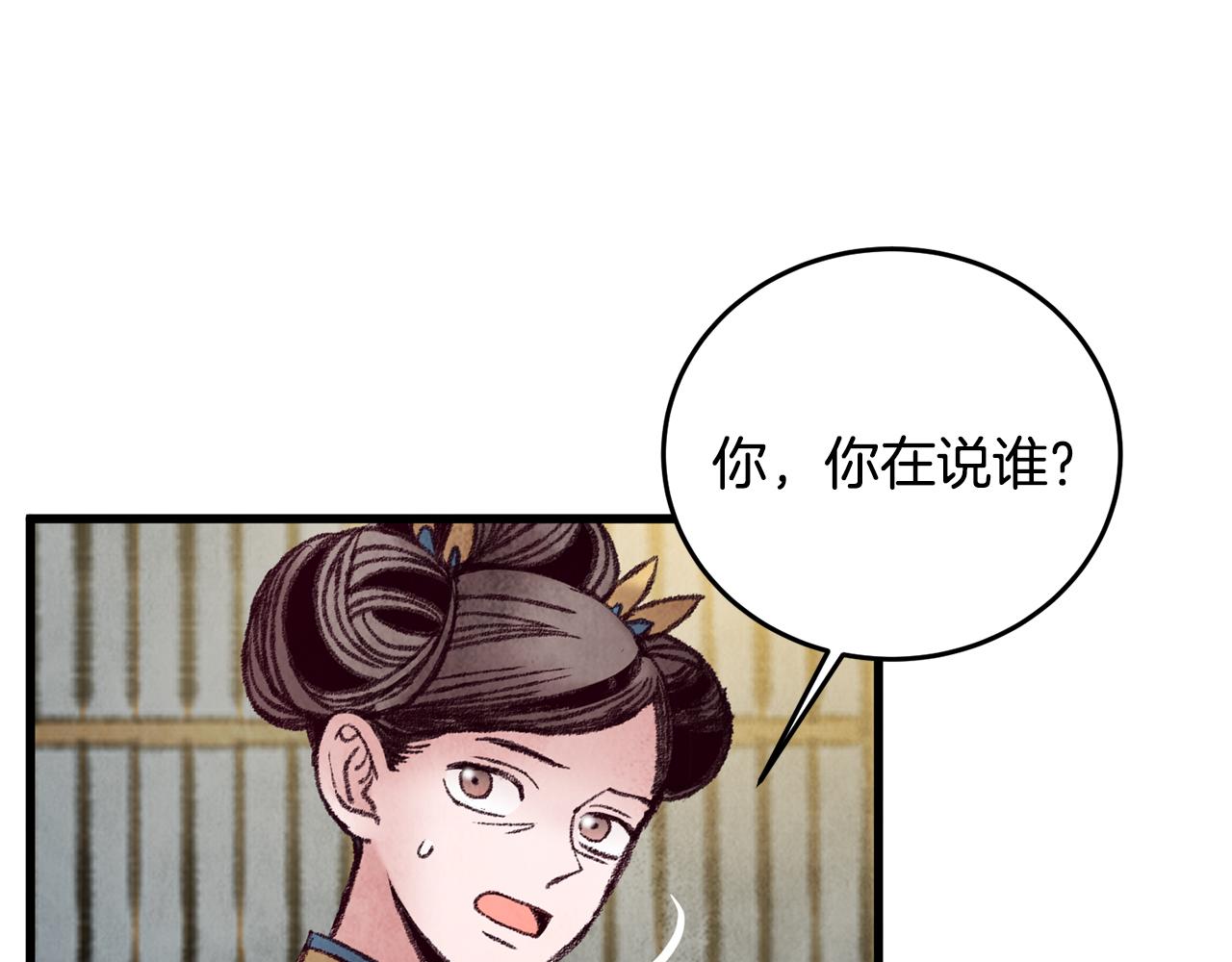 第38话 想要说的话(1/3)-第38话