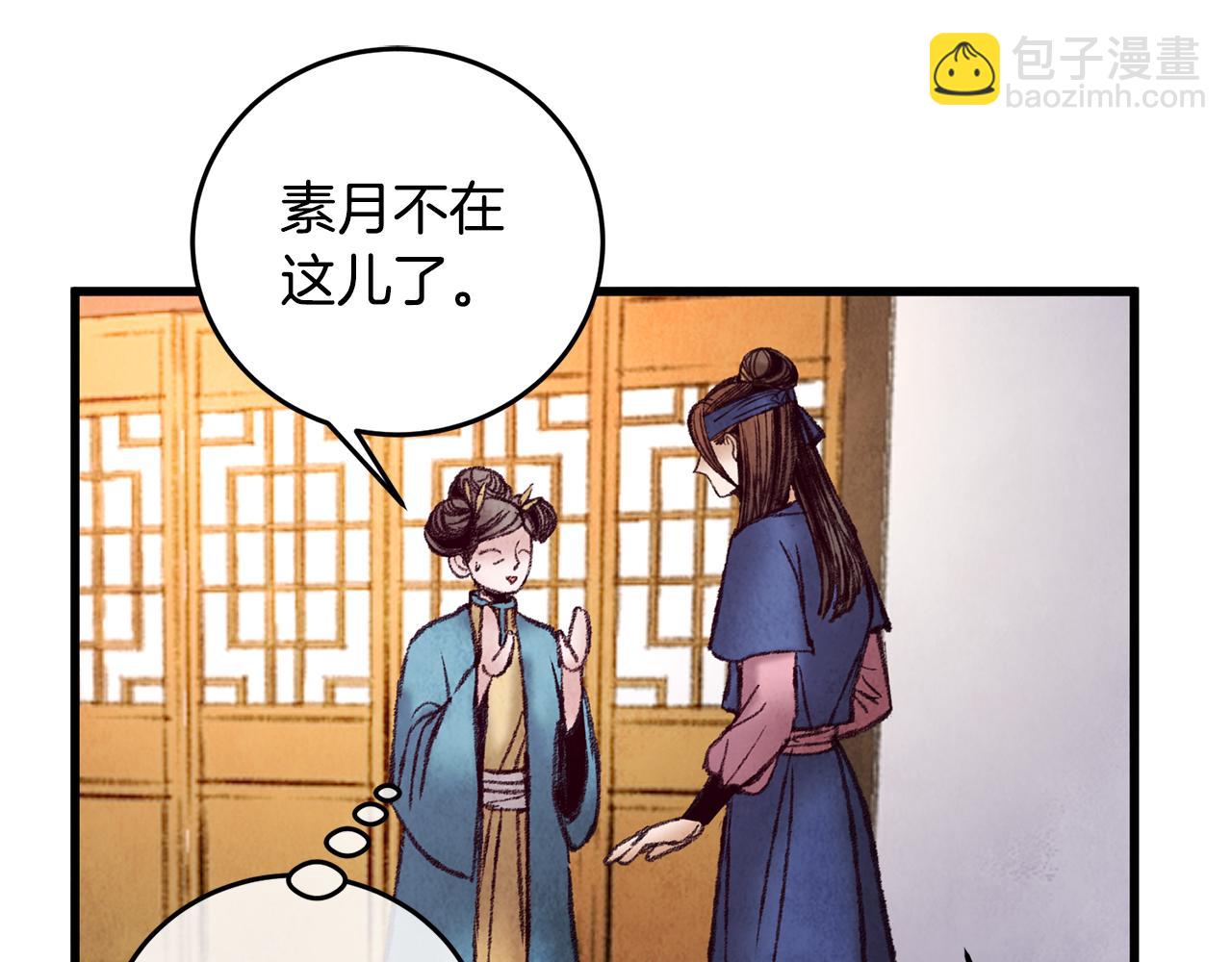 第38话 想要说的话(1/3)-第38话