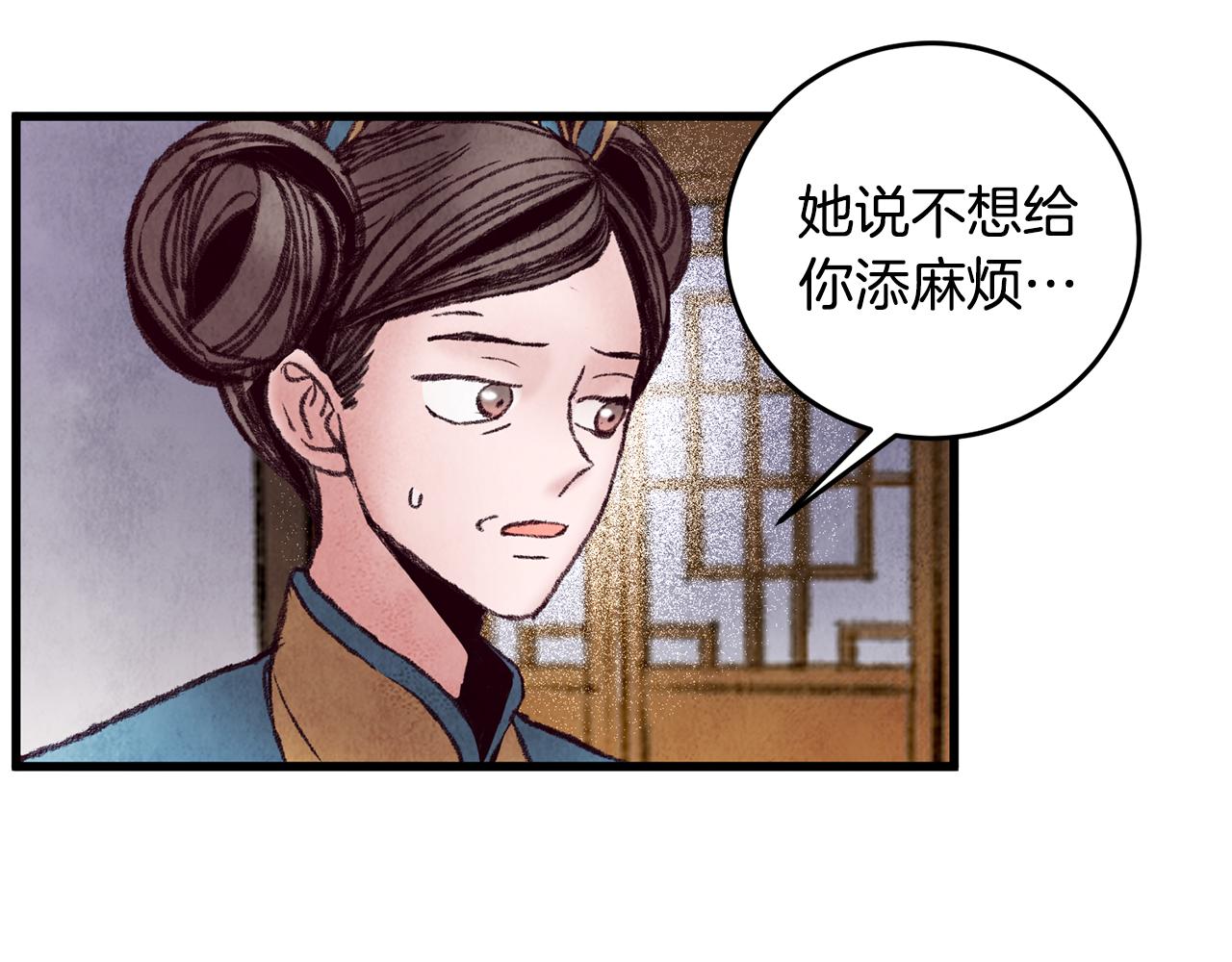 第38话 想要说的话(1/3)-第38话