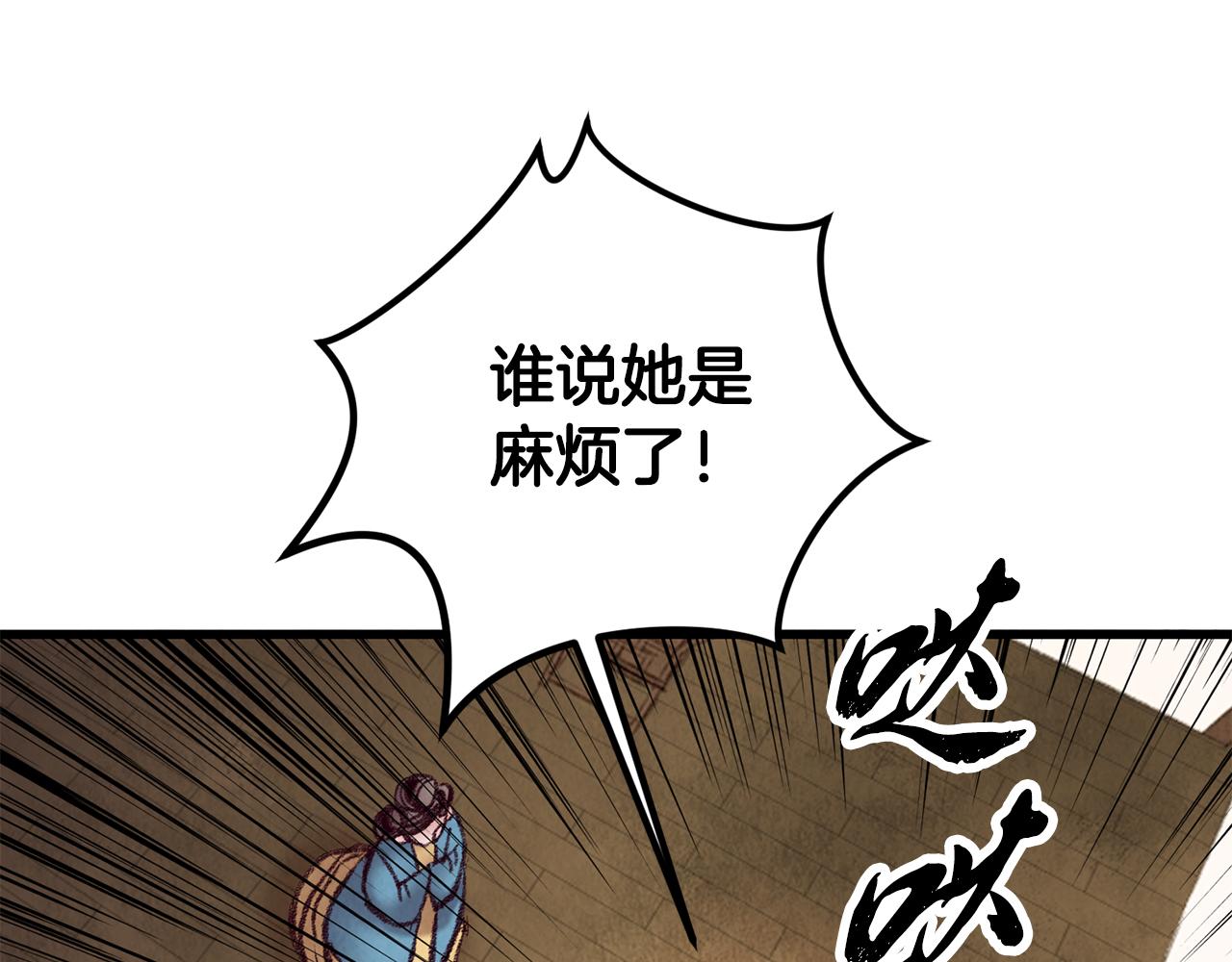 第38话 想要说的话(1/3)-第38话