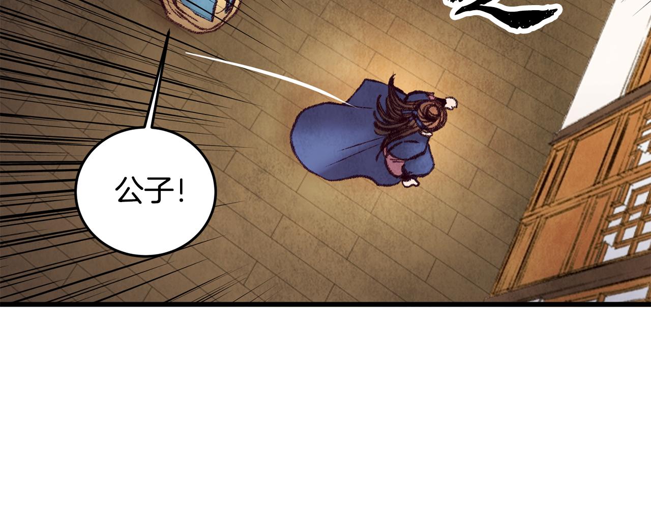 第38话 想要说的话(1/3)-第38话