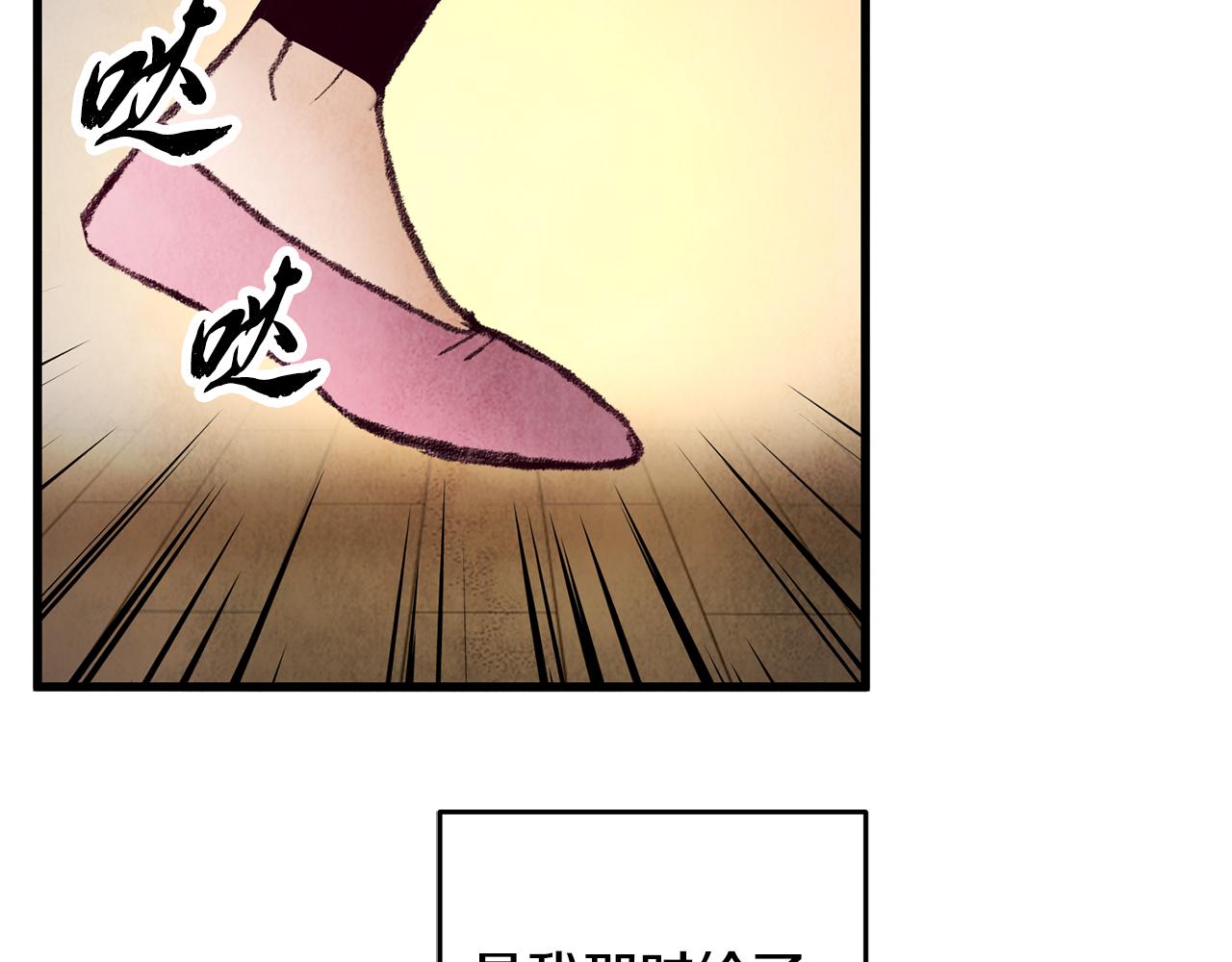 第38话 想要说的话(1/3)-第38话