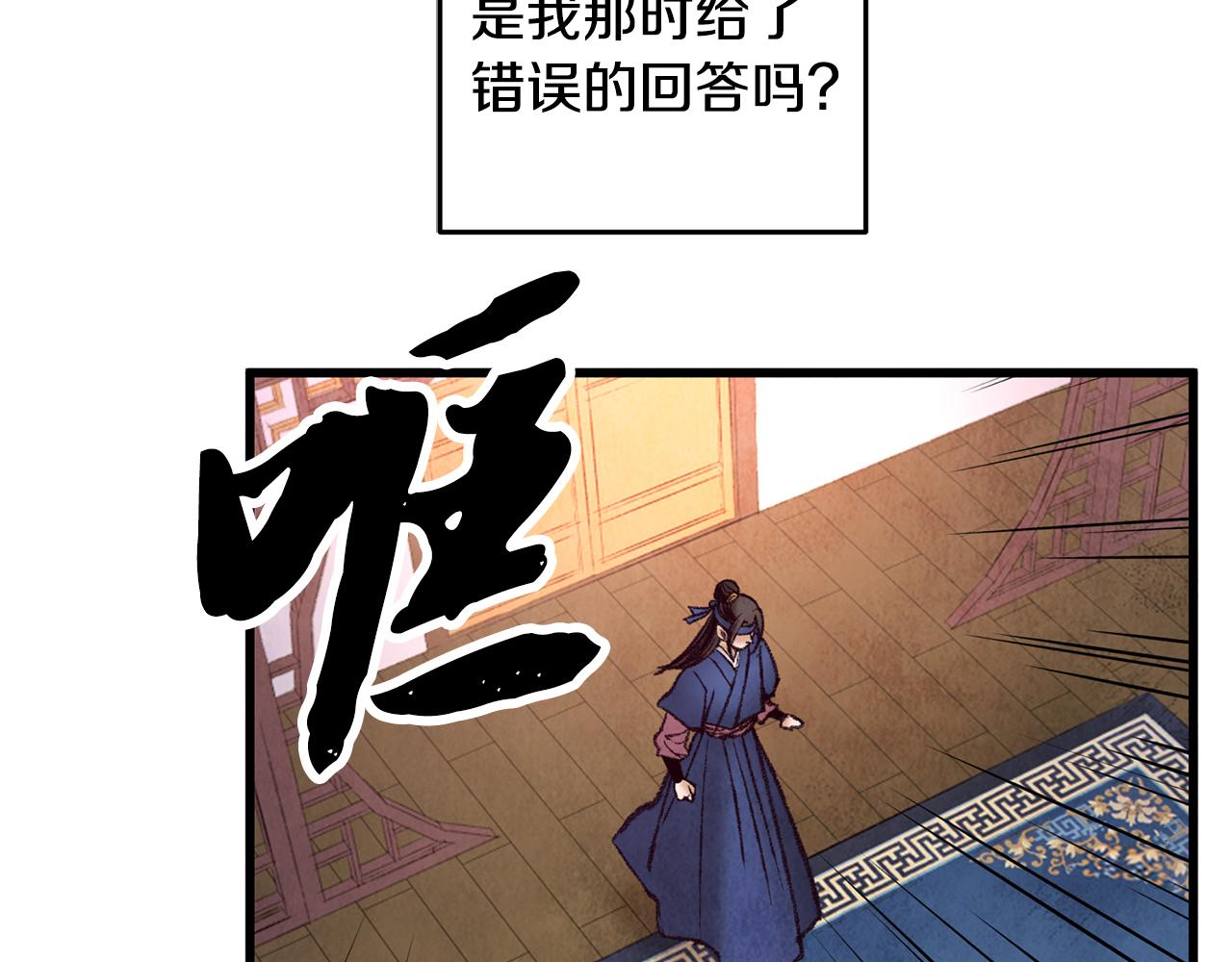 第38话 想要说的话(1/3)-第38话
