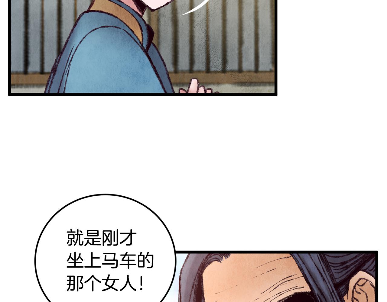 第38话 想要说的话(1/3)-第38话