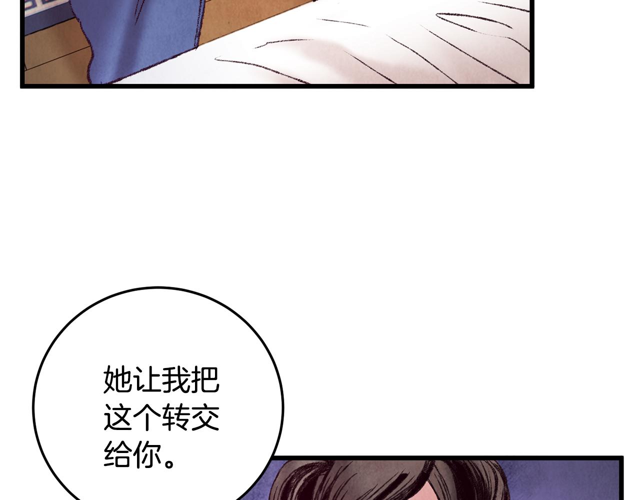 第38话 想要说的话(1/3)-第38话